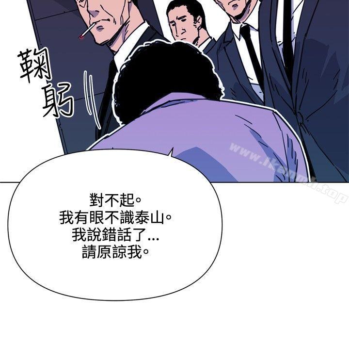 第56话-清道夫K-洪顺植（第9张）