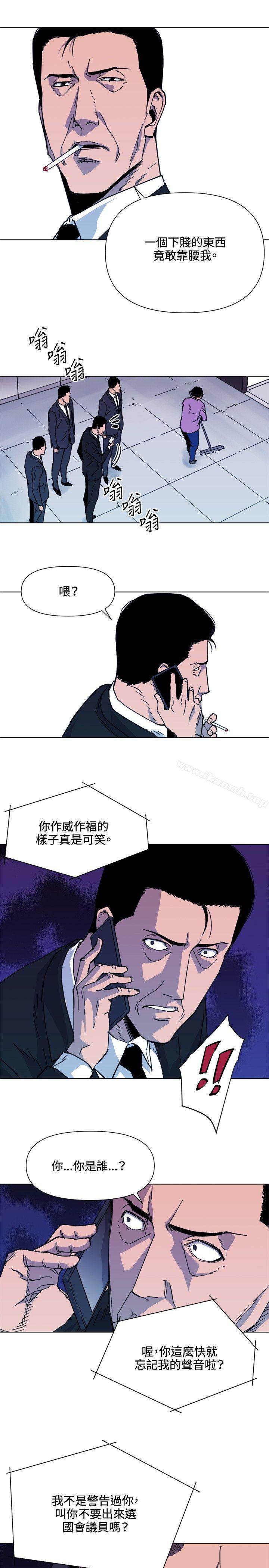 第56话-清道夫K-洪顺植（第10张）