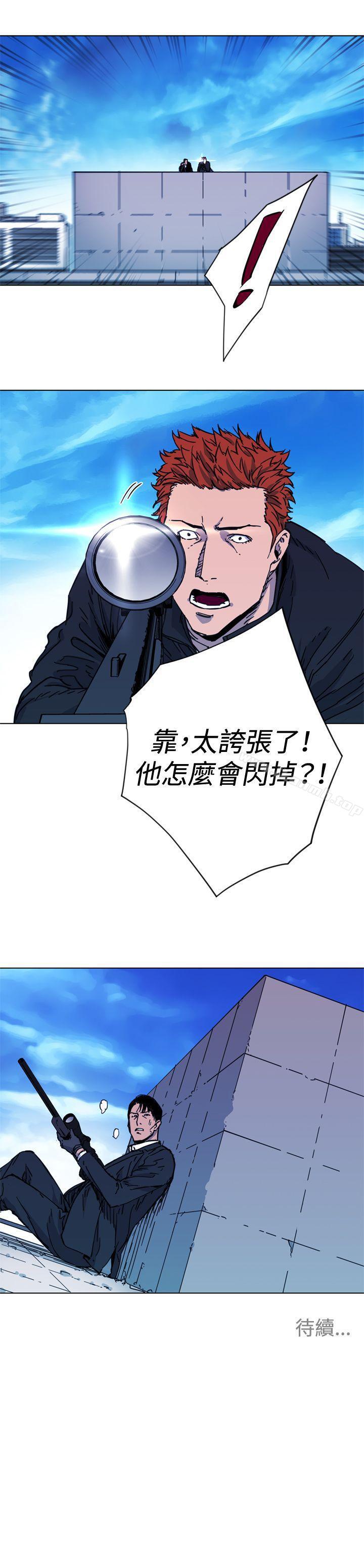 第56话-清道夫K-洪顺植（第18张）