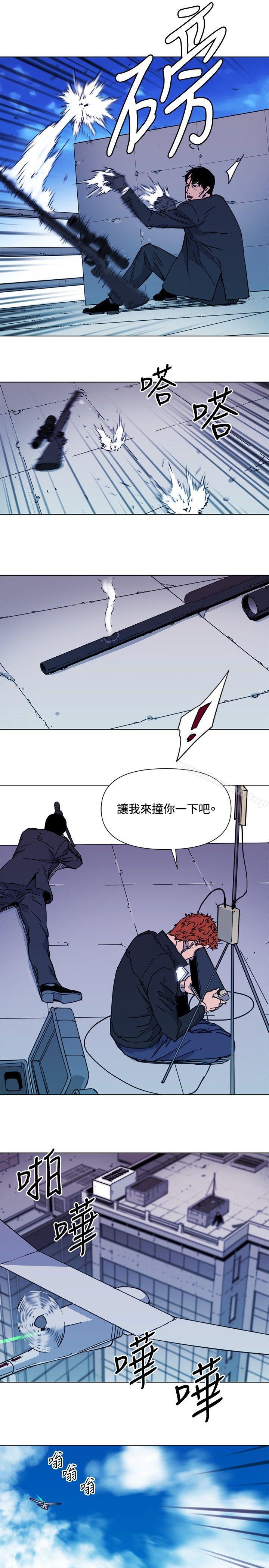 第57话-清道夫K-洪顺植（第11张）