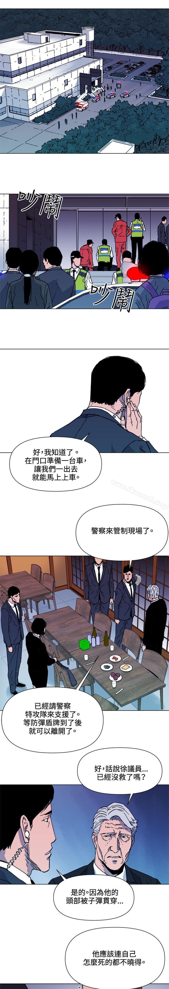 第58话-清道夫K-洪顺植（第11张）