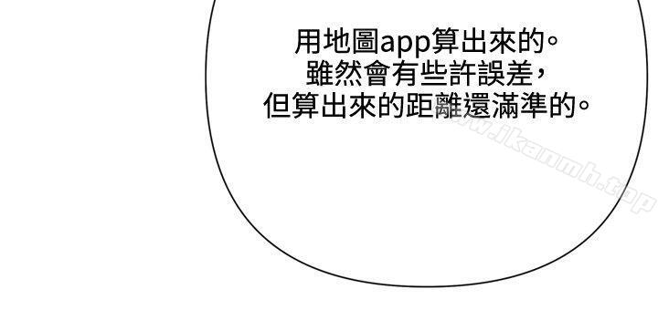 第59话-清道夫K-洪顺植（第6张）