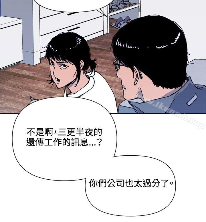 第61话-清道夫K-洪顺植（第4张）