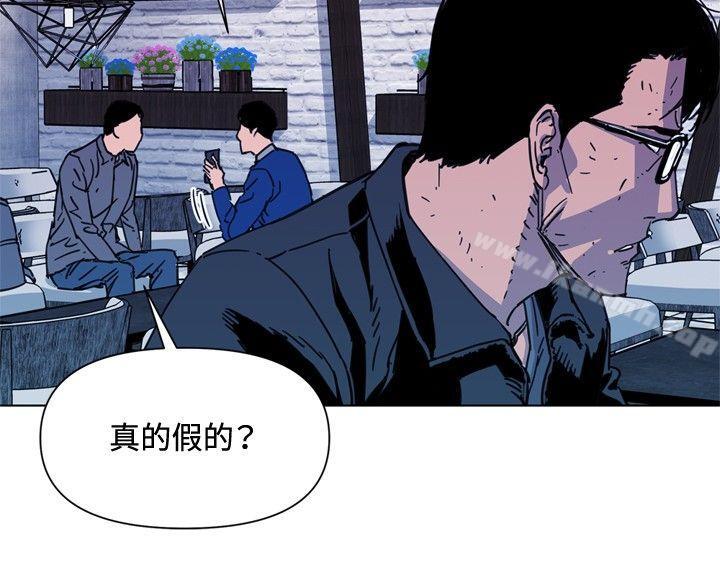 第61话-清道夫K-洪顺植（第17张）