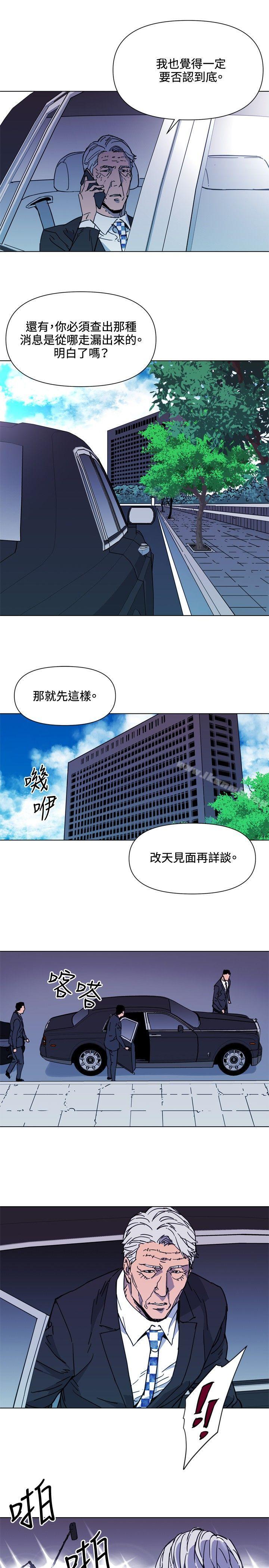第62话-清道夫K-洪顺植（第7张）