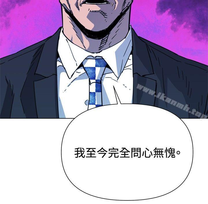 第62话-清道夫K-洪顺植（第13张）