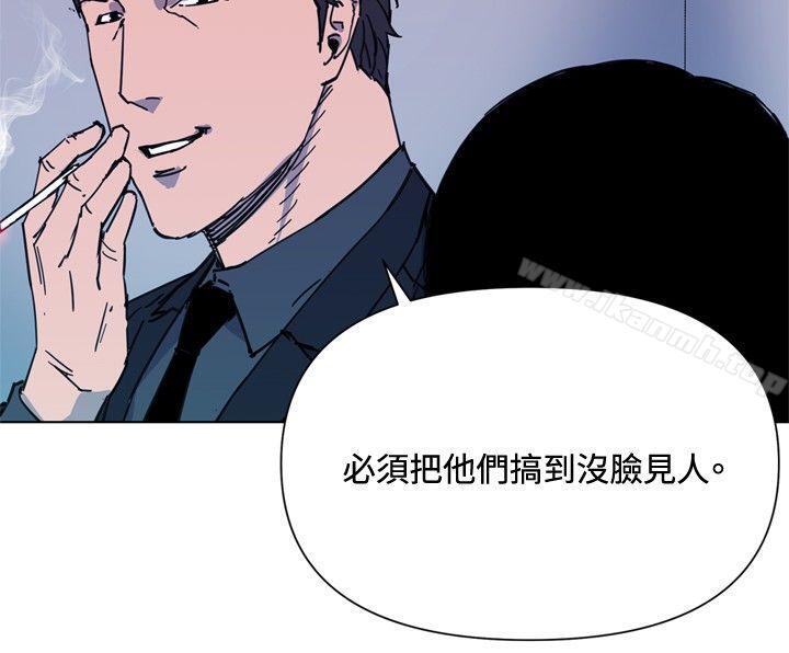 第63话-清道夫K-洪顺植（第2张）