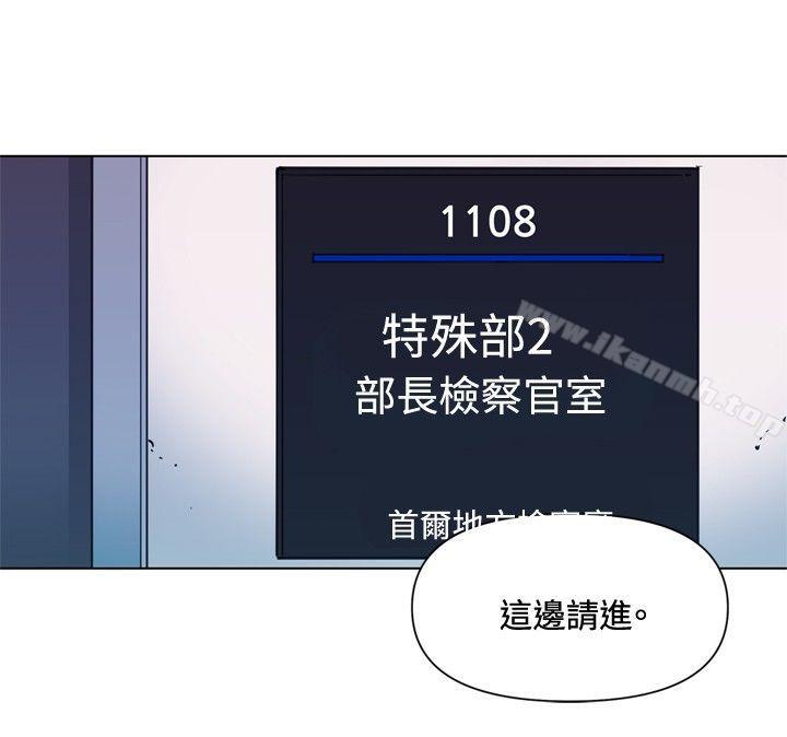 第63话-清道夫K-洪顺植（第4张）