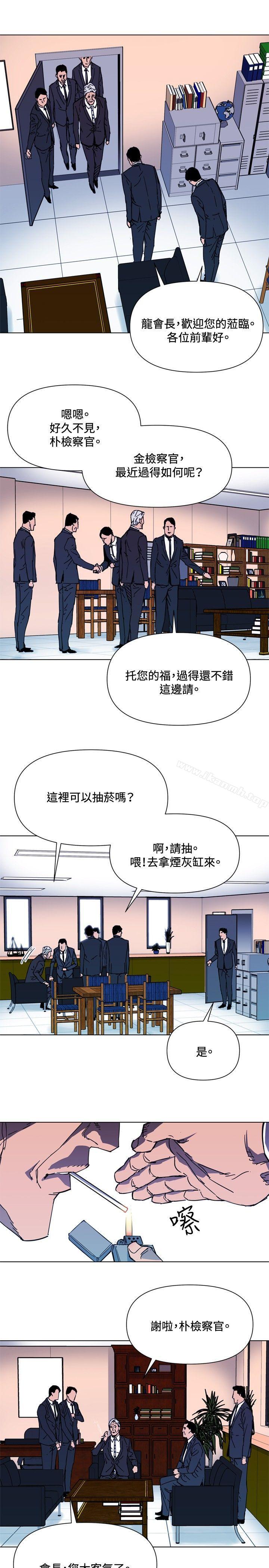 第63话-清道夫K-洪顺植（第5张）