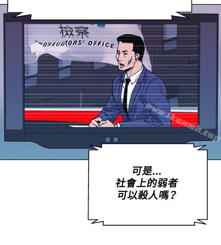 第63话-清道夫K-洪顺植（第10张）