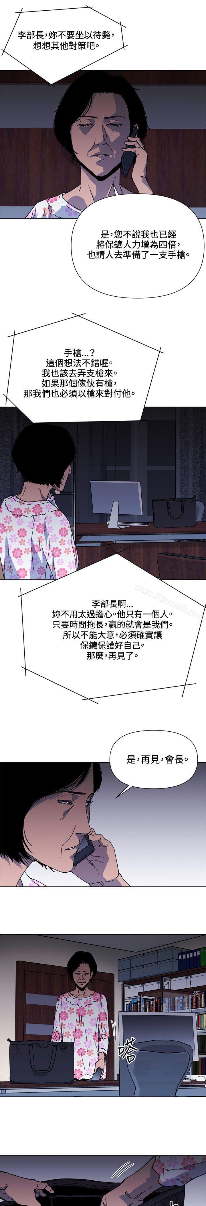 第64话-清道夫K-洪顺植（第11张）