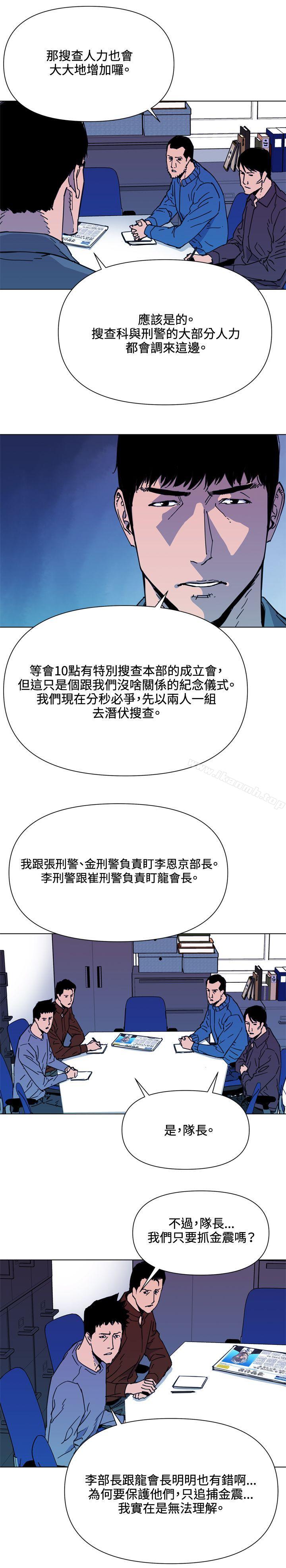 第64话-清道夫K-洪顺植（第15张）