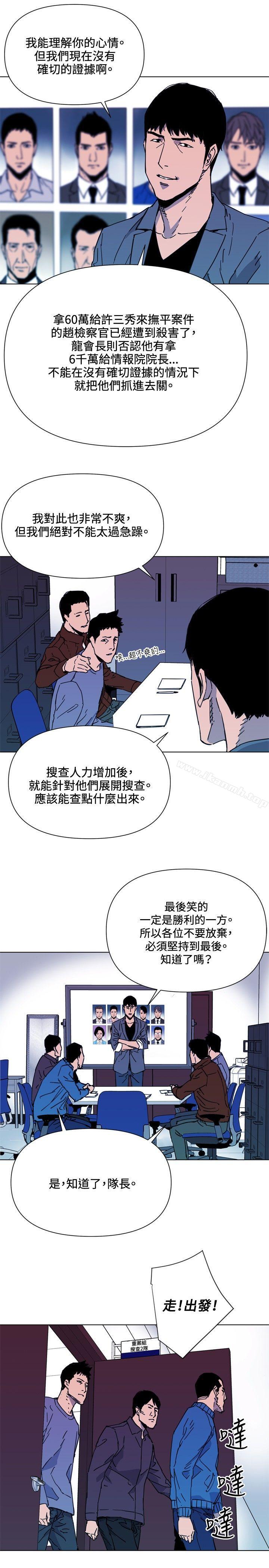 第64话-清道夫K-洪顺植（第16张）