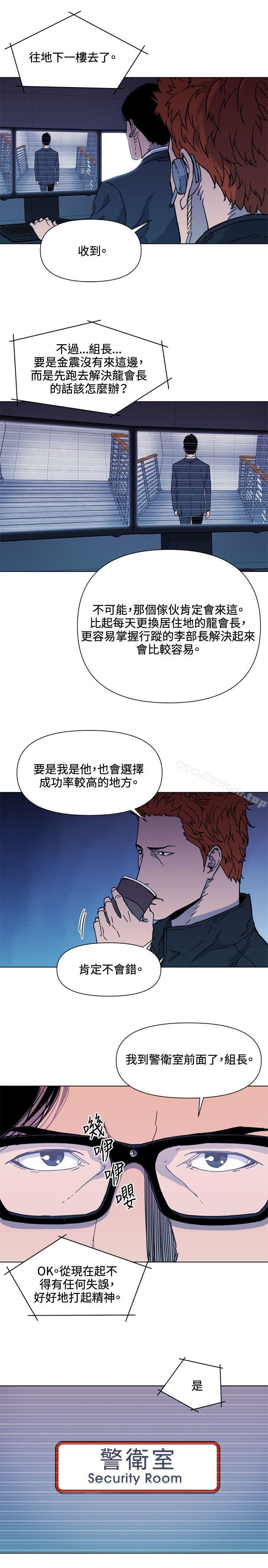 第65话-清道夫K-洪顺植（第5张）