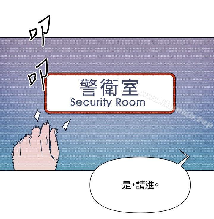 第65话-清道夫K-洪顺植（第6张）