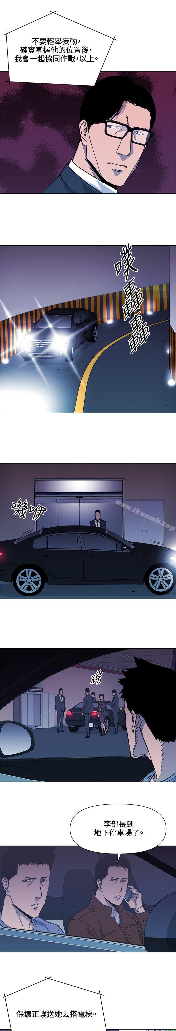 第65话-清道夫K-洪顺植（第13张）