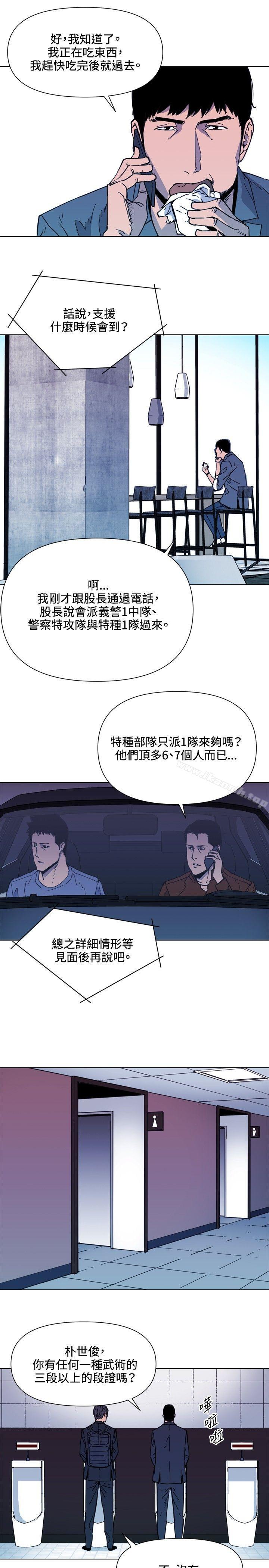 第65话-清道夫K-洪顺植（第15张）