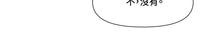 第65话-清道夫K-洪顺植（第16张）