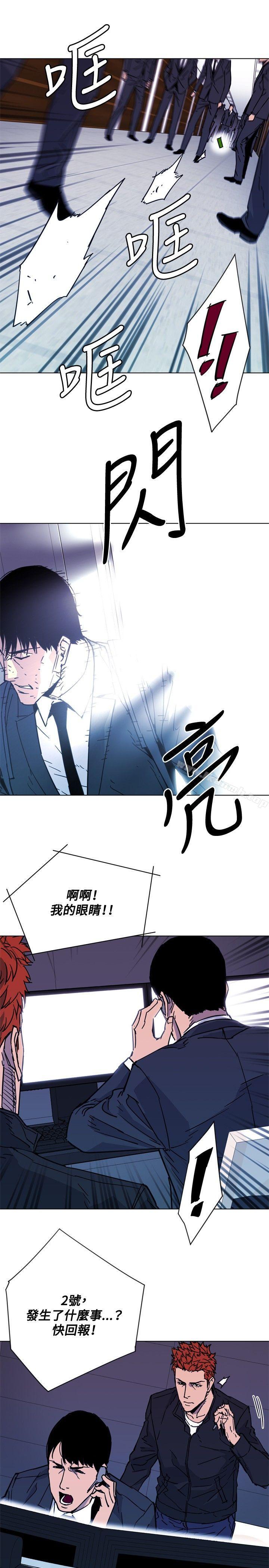 第66话-清道夫K-洪顺植（第10张）