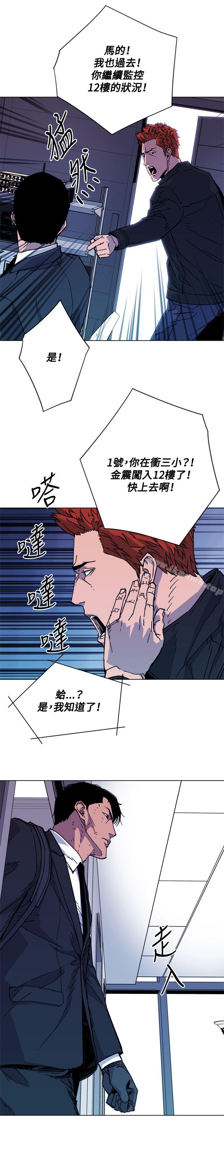 第66话-清道夫K-洪顺植（第12张）