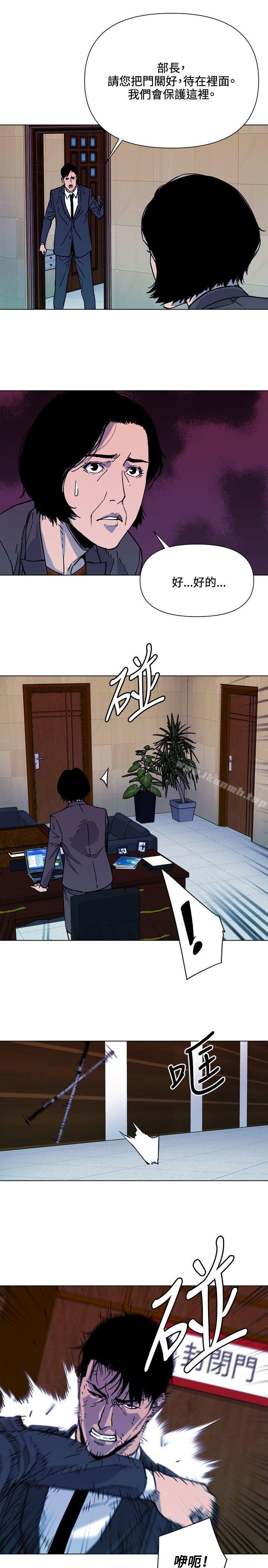 第66话-清道夫K-洪顺植（第17张）