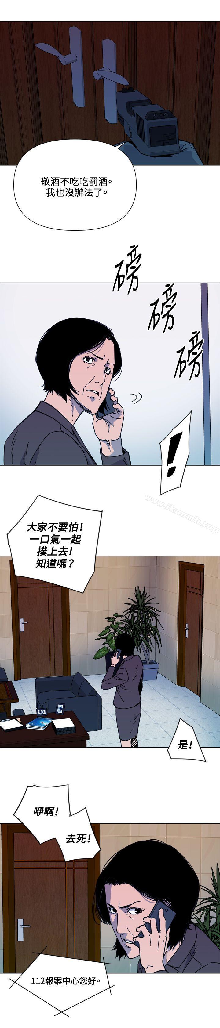 第67话-清道夫K-洪顺植（第14张）