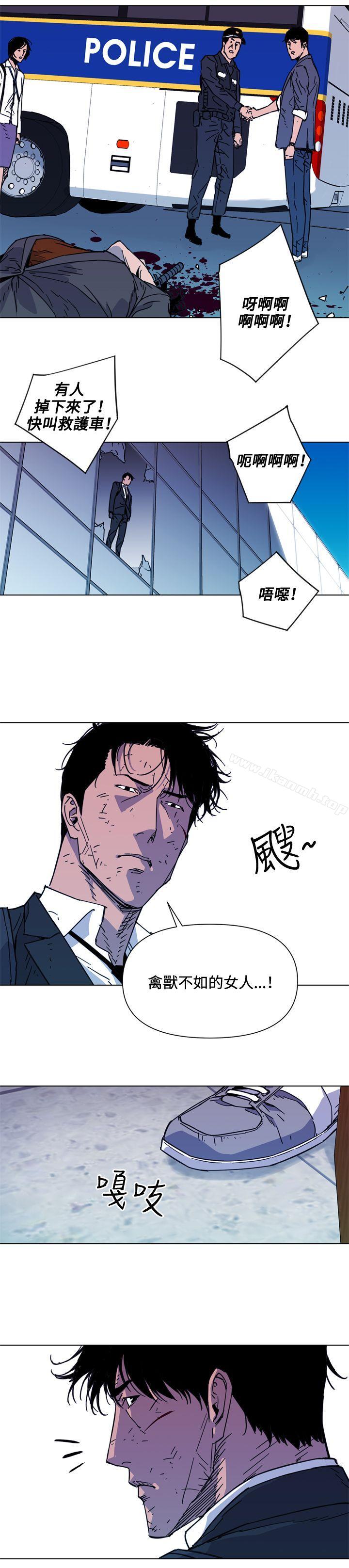 第68话-清道夫K-洪顺植（第11张）