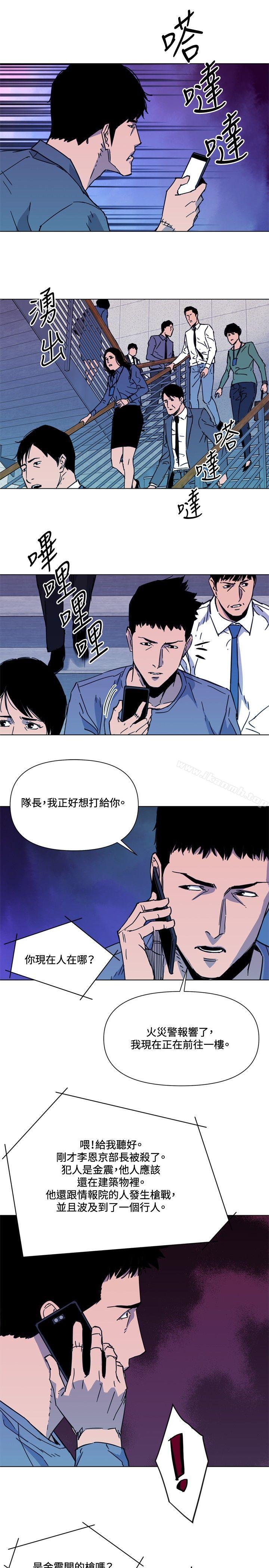 第69话-清道夫K-洪顺植（第16张）