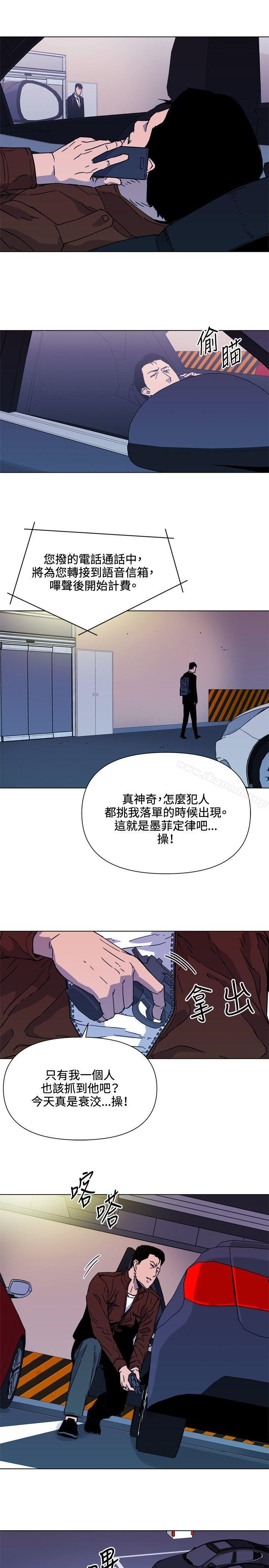 第70话-清道夫K-洪顺植（第3张）