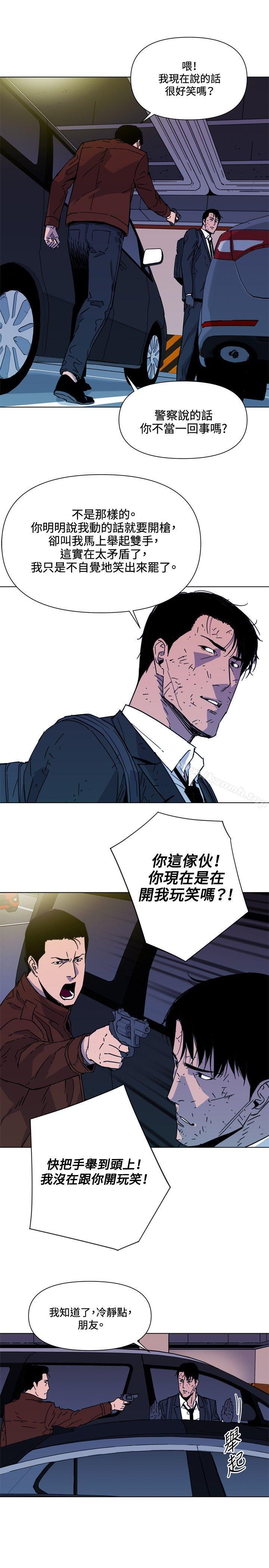 第70话-清道夫K-洪顺植（第7张）