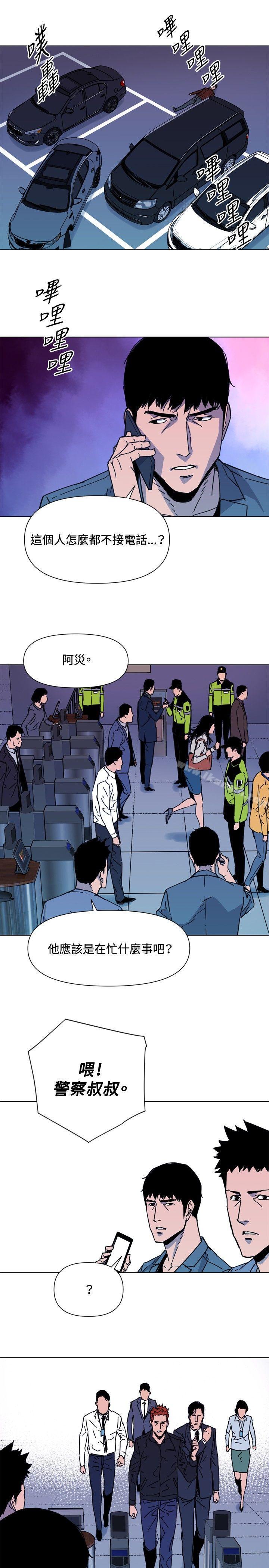 第70话-清道夫K-洪顺植（第13张）