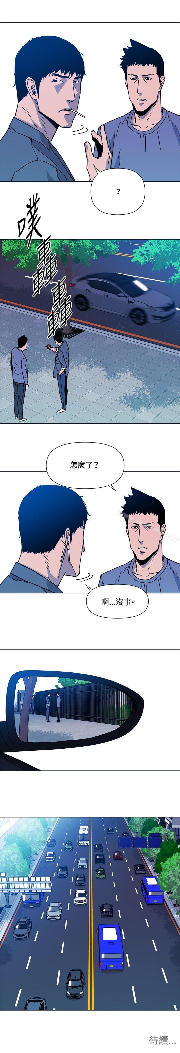 第70话-清道夫K-洪顺植（第21张）