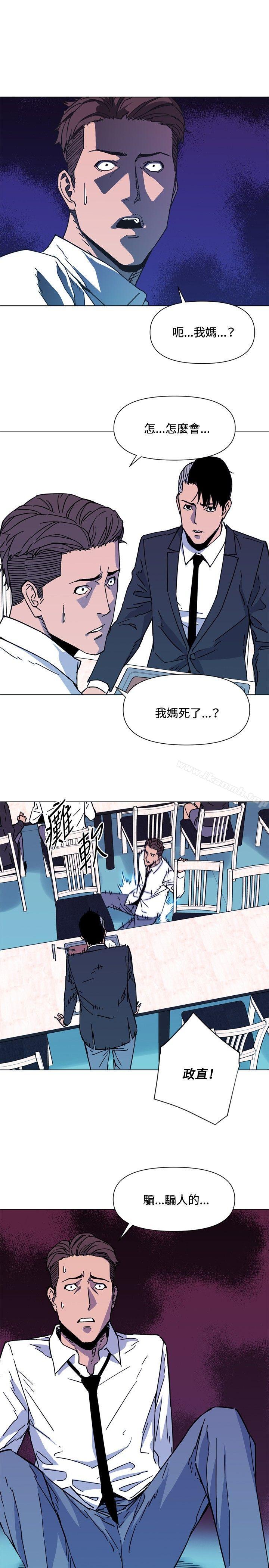 第71话-清道夫K-洪顺植（第7张）