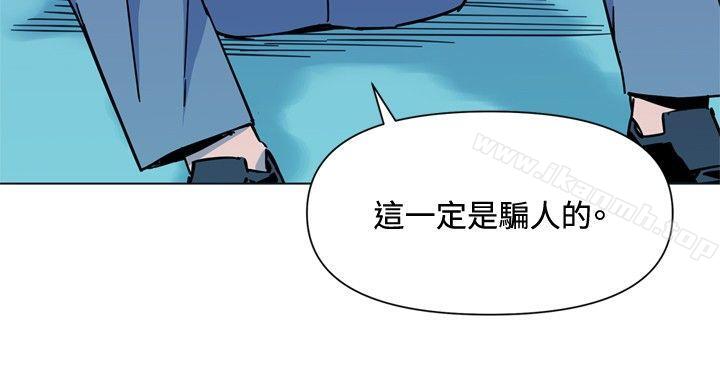 第71话-清道夫K-洪顺植（第8张）