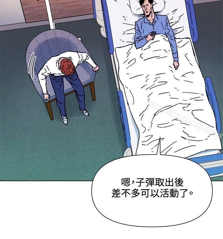 第71话-清道夫K-洪顺植（第16张）
