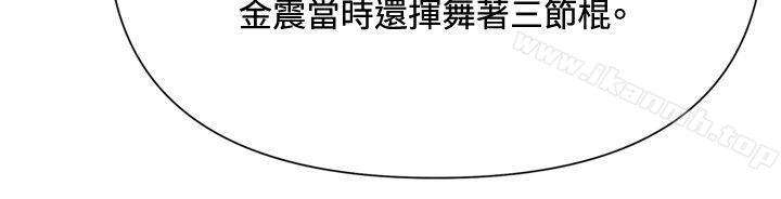 第72话-清道夫K-洪顺植（第6张）