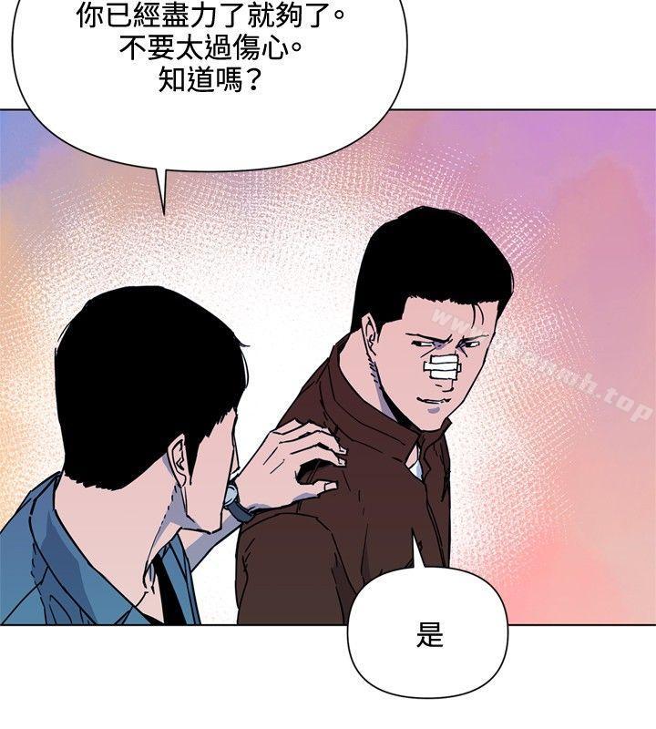 第72话-清道夫K-洪顺植（第17张）