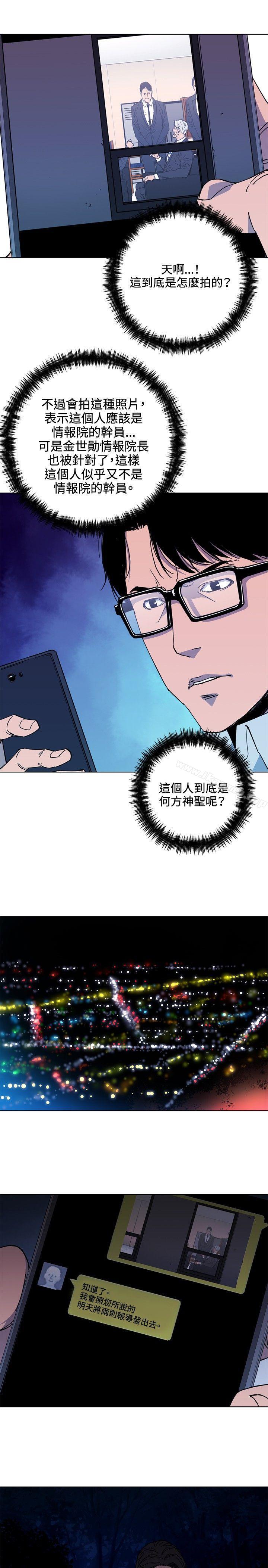 第73话-清道夫K-洪顺植（第4张）