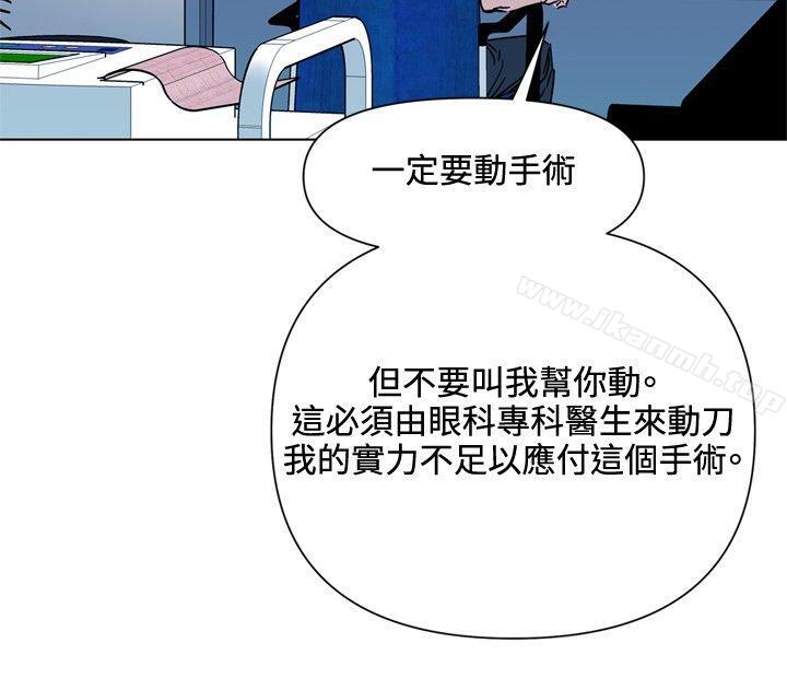第73话-清道夫K-洪顺植（第13张）