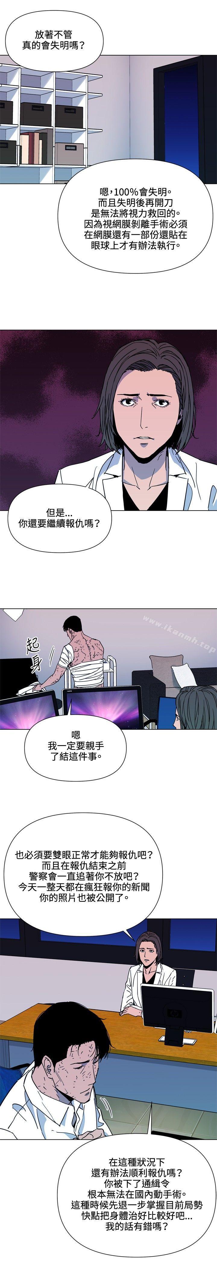 第73话-清道夫K-洪顺植（第14张）