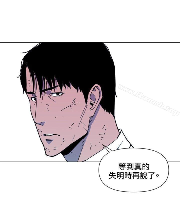 第73话-清道夫K-洪顺植（第15张）