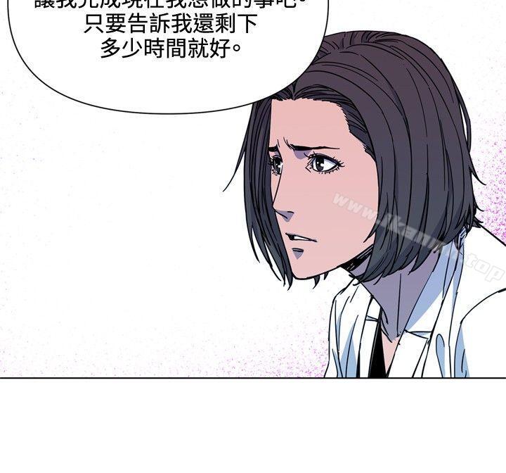 第73话-清道夫K-洪顺植（第17张）