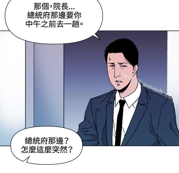 第74话-清道夫K-洪顺植（第4张）