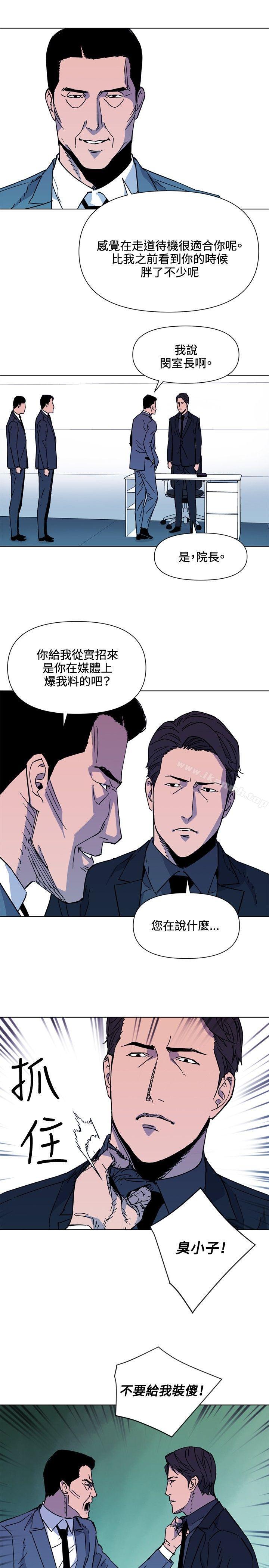 第74话-清道夫K-洪顺植（第15张）