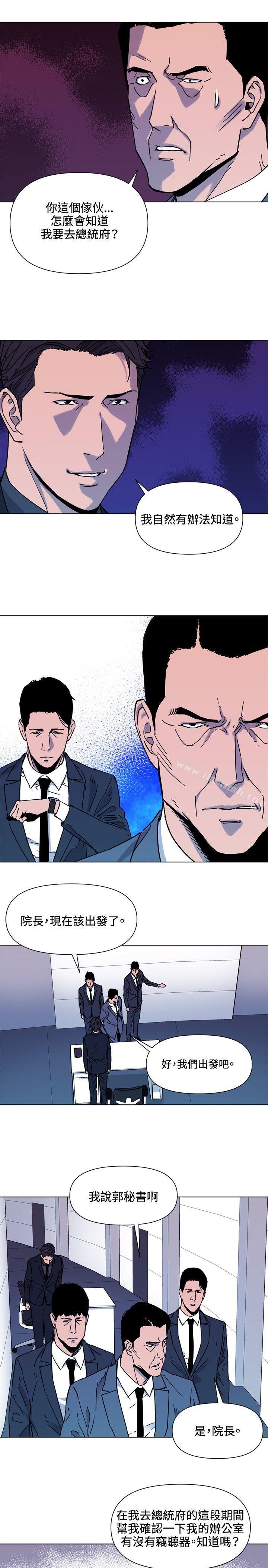 第75话-清道夫K-洪顺植（第7张）