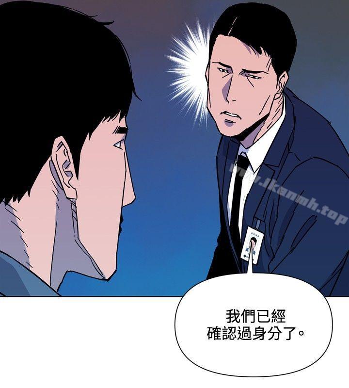 第75话-清道夫K-洪顺植（第12张）