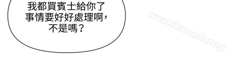 第76话-清道夫K-洪顺植（第9张）