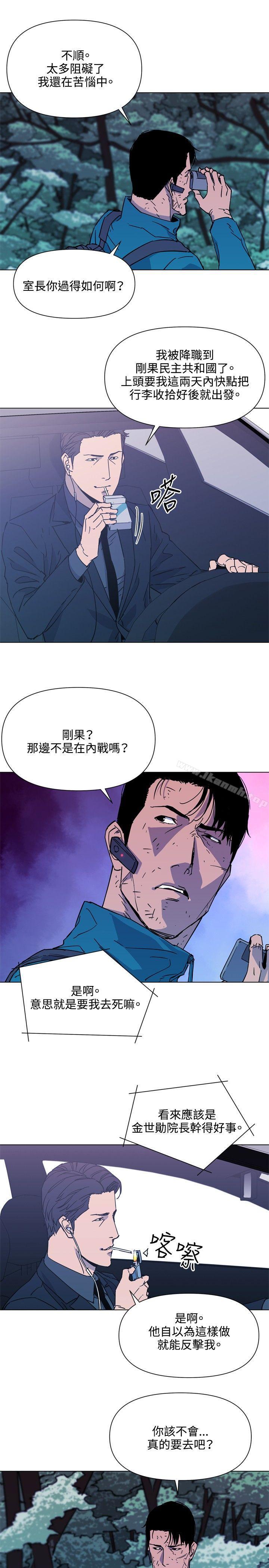 第77话-清道夫K-洪顺植（第3张）