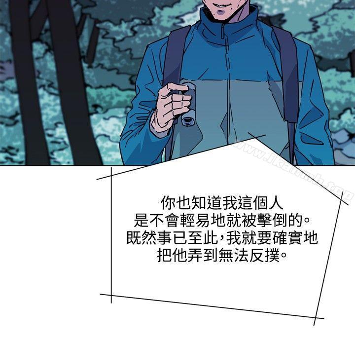 第77话-清道夫K-洪顺植（第4张）