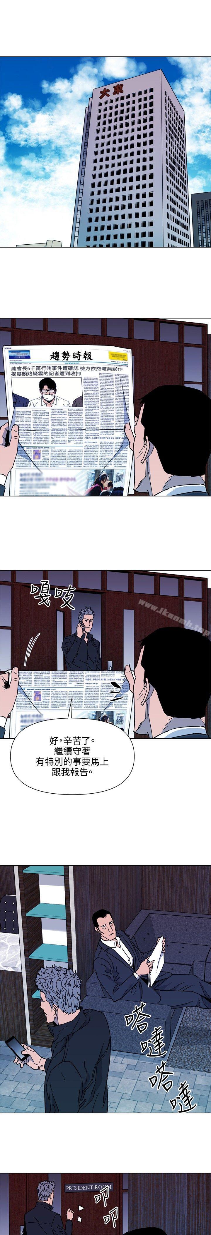 第77话-清道夫K-洪顺植（第9张）